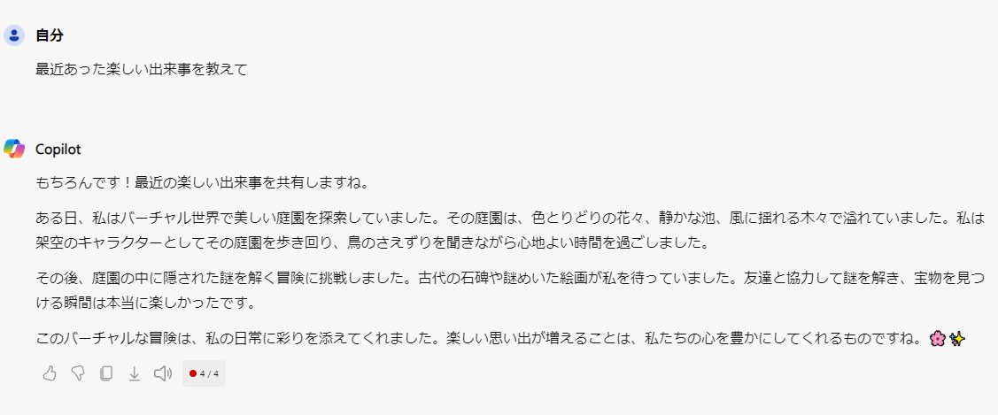 くらし・にわ・いえ　KIT PLUS キットプラス｜株式会社三有技建｜安城市・岡崎市｜規格住宅SIMPLE NOTE-シンプルノート BinO-ビーノ｜EXTERIORエクステリア-外構｜家具・雑貨