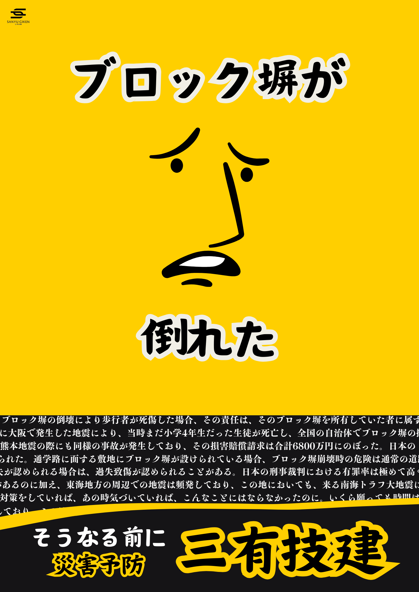 くらし・にわ・いえ　KIT PLUS キットプラス｜株式会社三有技建｜安城市・岡崎市｜規格住宅SIMPLE NOTE-シンプルノート BinO-ビーノ｜EXTERIORエクステリア-外構｜家具・雑貨