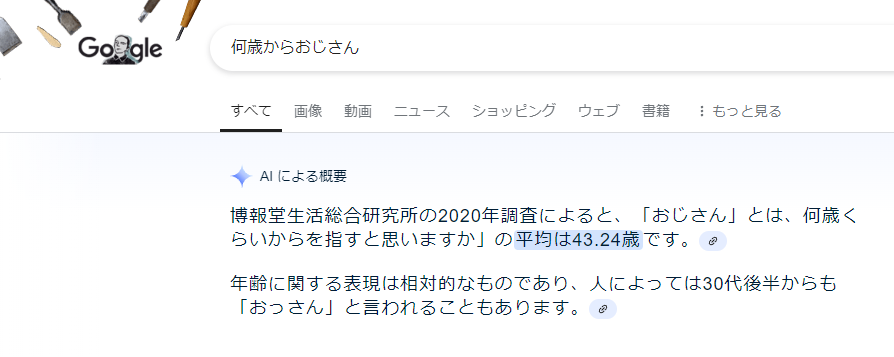 くらし・にわ・いえ　KIT PLUS キットプラス｜株式会社三有技建｜安城市・岡崎市｜規格住宅SIMPLE NOTE-シンプルノート BinO-ビーノ｜EXTERIORエクステリア-外構｜家具・雑貨