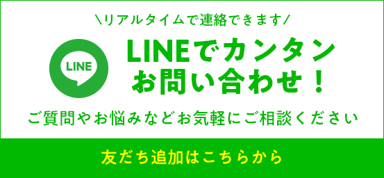 くらし・にわ・いえ　KIT PLUS キットプラス｜株式会社三有技建｜安城市・岡崎市｜規格住宅SIMPLE NOTE-シンプルノート BinO-ビーノ｜EXTERIORエクステリア-外構｜家具・雑貨