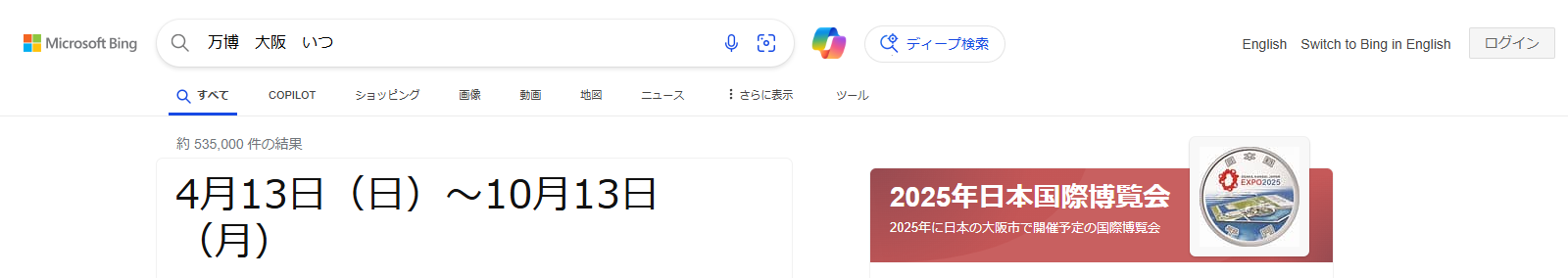 くらし・にわ・いえ　KIT PLUS キットプラス｜株式会社三有技建｜安城市・岡崎市｜規格住宅SIMPLE NOTE-シンプルノート BinO-ビーノ｜EXTERIORエクステリア-外構｜家具・雑貨